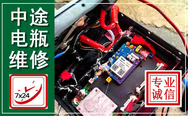 游仙汽车换电瓶,附近电瓶维修救援电话