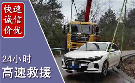 游仙高速公路救援场景与案例