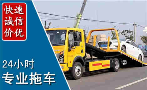 游仙拖车救援场景与案例