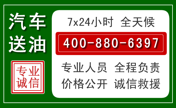 游仙拖车救援发展新趋势：北斗导航系统加持下的拖车救援特点