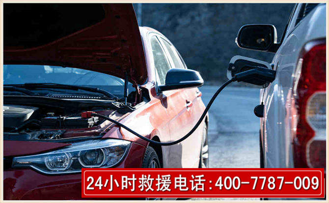 游仙汽车电瓶搭电救援电话 游仙汽车电瓶搭电救援电话